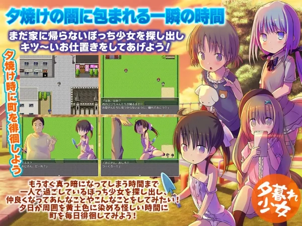 黄昏少女 电脑安卓双端 中文汉化版 RPG角色扮演 资源获取指南