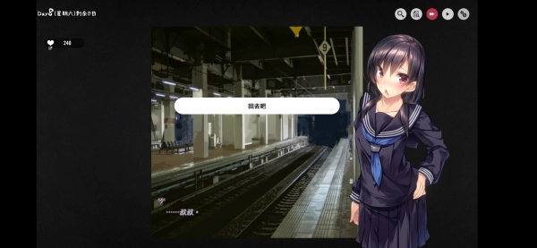 家出少女 高邑緋雪の秘蜜 电脑中文版 免安装资源 一键畅玩 汉化补丁整合