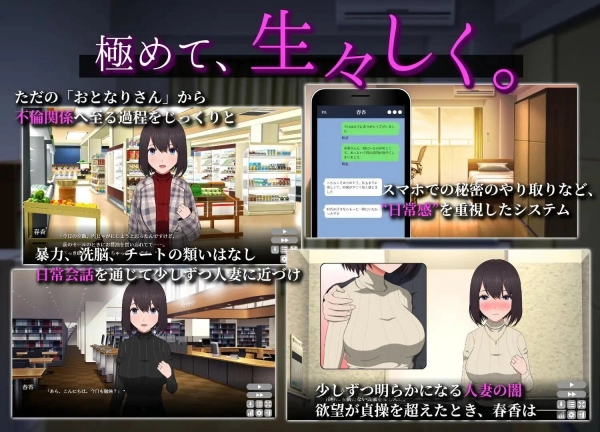 隔壁太太今天也独自一人2 双端汉化版 最新汉化资源