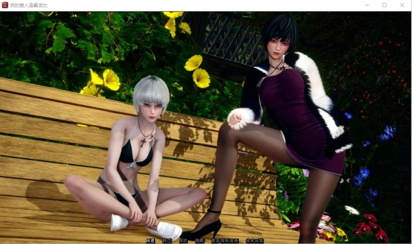 PerfectLover 完美女友 我的爱人是恶女格温 My Bully is My Lover Ch1 Ep2 汉化版 双平台 中文资源 全角色解锁