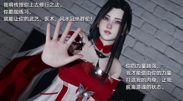 大反派 V6. 第一季完结版 汉化中文 PC安卓双端 中文汉化资源