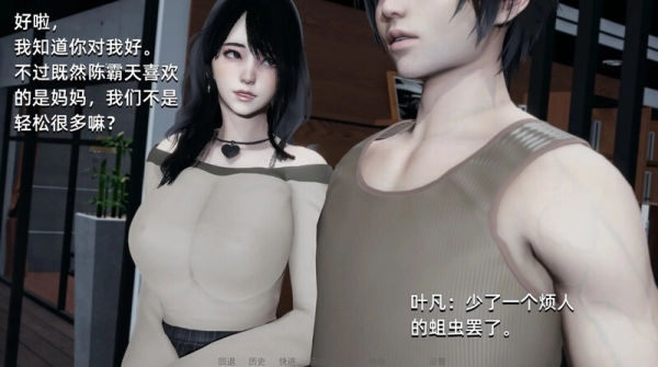 大反派 V6. 第一季完结版 汉化中文 PC安卓双端 中文汉化资源