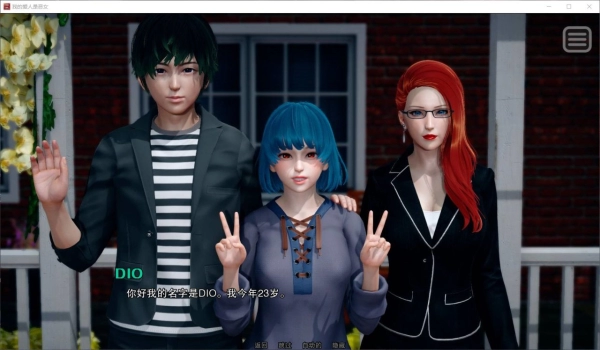 恶霸女友 Ch1 Ep4 安卓 PC 官中精翻汉化电脑版本 最新完整章节 双端适配资源