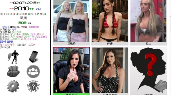 就是个混蛋 SOB V.31 精翻汉化电脑版 中文硬盘版 免安装资源