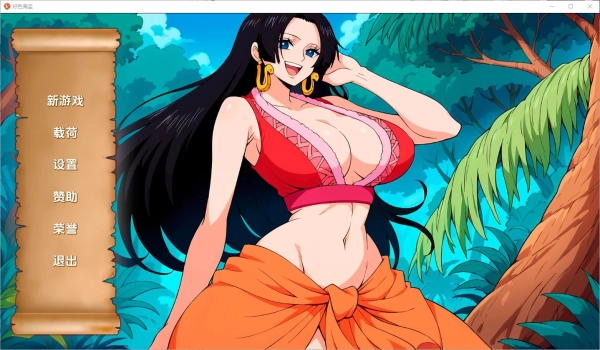 好多的海盗 Lusty Buccaneers v.11 AI汉化版 PC 安卓 双平台 最新升级包