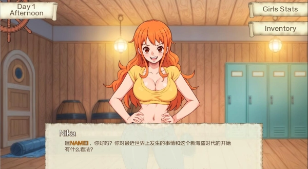 好多的海盗 Lusty Buccaneers v.11 AI汉化版 PC 安卓 双平台 最新升级包