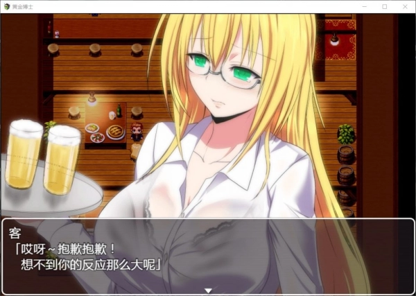 黄金博士 马丽亚 V2. 安卓 电脑汉化版 赤发魔神制作 全平台资源