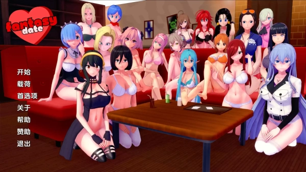幻想约会 .24汉化版 电脑安卓双端 多平台资源适配指南