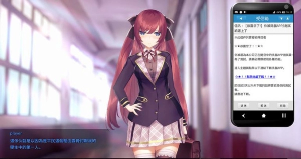 用催眠app洗脑高傲大小姐 眠复仇者 HypnoAPP 电脑中文汉化版 PC端 中文版 免安装资源