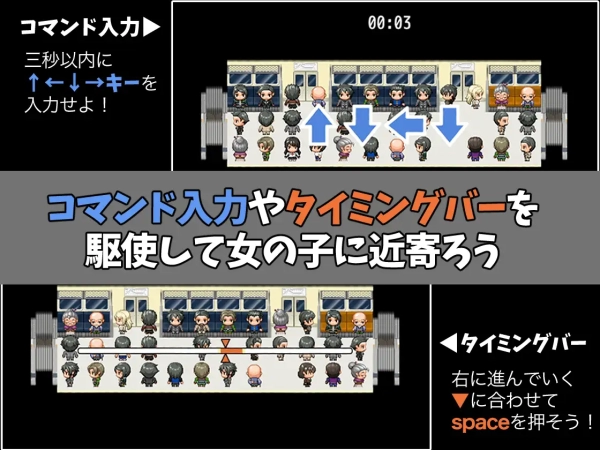 JK痴漢電車 種付けおじさん 电脑中文汉化版 中文汉化版 完整剧情解锁 全设备适配