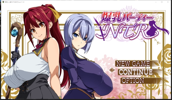 武田弘光 NTR派对S V1.12 全CG存档 安卓双端 汉化资源 一键安装