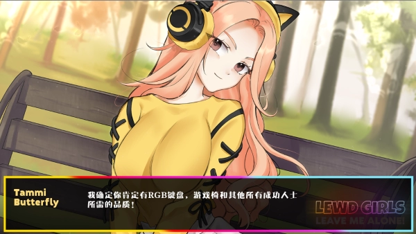 我推Vtuber次元互动 官方中文版 跨次元互动模拟器 全DLC整合包