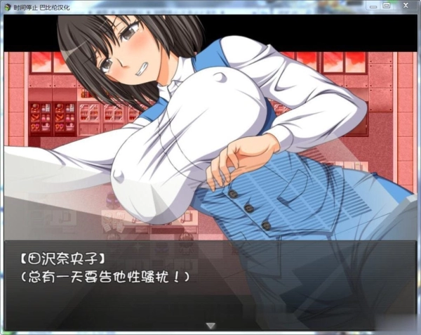 时间停止 一按就能时停的怀表 精翻汉化版 电脑安卓双端 PC安卓双端资源