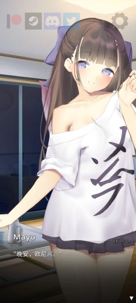 沉睡的妹妹 Nemurimouto v 07 电脑安卓双端中文汉化版本 双端资源 汉化更新 全设备适配指南