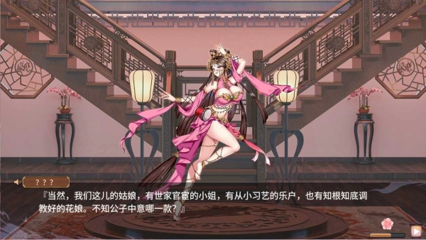 怡红院 STEAM官方中文电脑 安卓版本 SLG策略手游 PC端 安卓模拟器适配