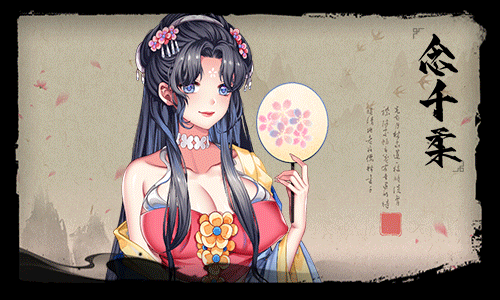 怡红院 STEAM官方中文电脑 安卓版本 SLG策略手游 PC端 安卓模拟器适配