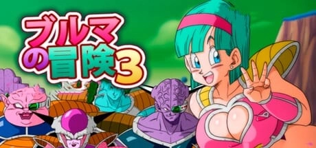 龙珠冒险四部曲合集 布玛大冒险1-3 龟仙人乐园官中 中文汉化版本 全平台适配资源 典藏特典整合