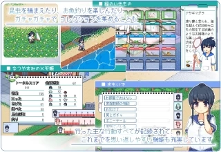 寻找夏日的宝物 PC 安卓双端中文版 汉化RPG解压即玩