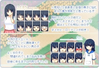 寻找夏日的宝物 PC 安卓双端中文版 汉化RPG解压即玩