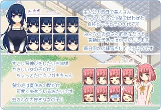 寻找夏日的宝物 PC 安卓双端中文版 汉化RPG解压即玩