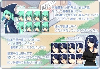 寻找夏日的宝物 PC 安卓双端中文版 汉化RPG解压即玩