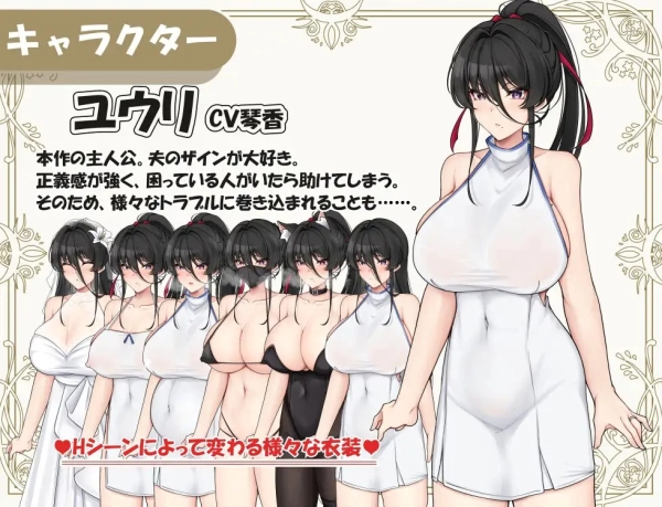 いじめっ子に犯される僕の姉 被恶霸们侵犯的姐姐 中文汉化版本 PC端 完整资源