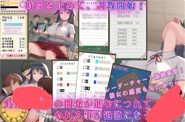 时间停止学校 严肃的凛是我的RBQ 時間停止スクール PC安卓双端汉化移植 完整资源版