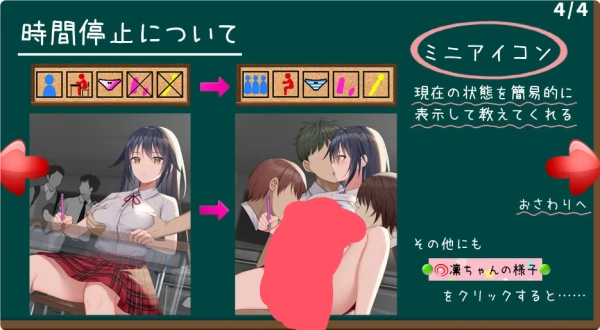 时间停止学校 严肃的凛是我的RBQ 時間停止スクール PC安卓双端汉化移植 完整资源版