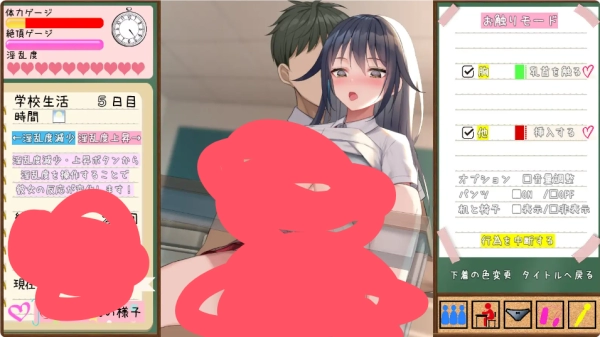 时间停止学校 严肃的凛是我的RBQ 時間停止スクール PC安卓双端汉化移植 完整资源版