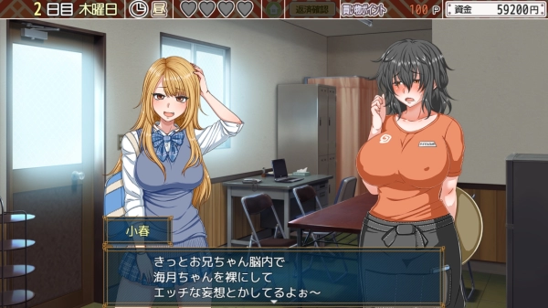 海蜇生活 恋爱拉麵海岳亭 水母生活 らげらいふ 巴比伦汉化移植PC版本 官方中文版 绿色优化资源