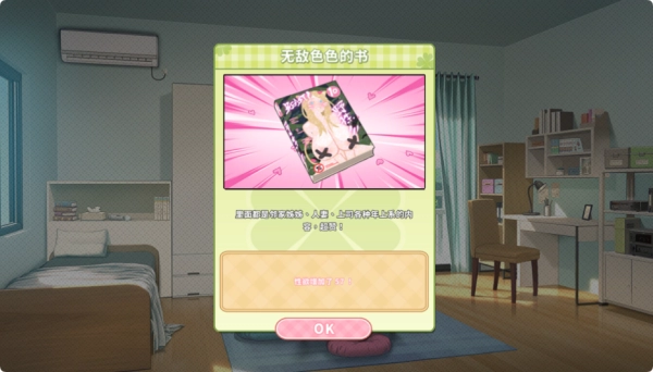 夏色四叶草 Summer Clover PC端 完整版 多语言适配 模拟养成SLG 2+5g 最新版本 日系视觉小说佳作