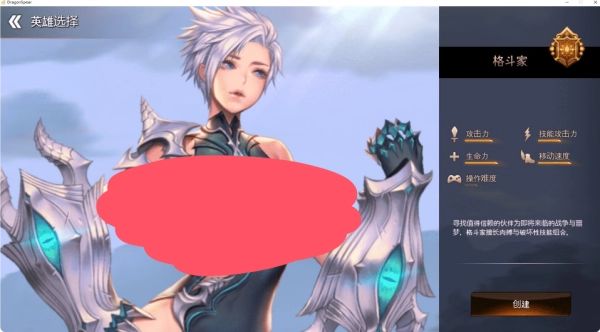 龙之矛 DragonSpear 豪华国际版V1.014.5Hotfix 加强绅士邪恶MOD版 官方中文 自带全角色DLC 高速通道 绿色安装