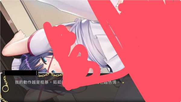 絕對人權女子監獄 绝对人权女子监狱 Women's Prison v1..6 官方中文版 DLC 电脑版 中文整合 SLG游戏推荐