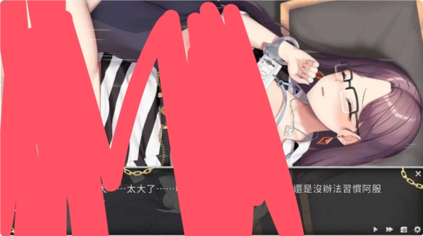 絕對人權女子監獄 绝对人权女子监狱 Women's Prison v1..6 官方中文版 DLC 电脑版 中文整合 SLG游戏推荐