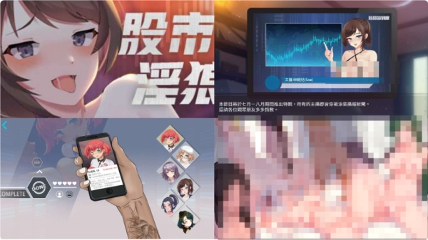 树懒叫工作室 SLG游戏合集 官方中文版本 PC端 中文汉化优化版