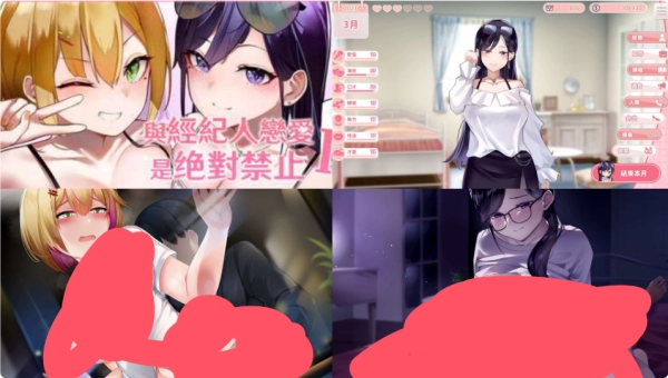 树懒叫工作室 SLG游戏合集 官方中文版本 PC端 中文汉化优化版