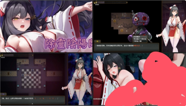 树懒叫工作室 SLG游戏合集 官方中文版本 PC端 中文汉化优化版