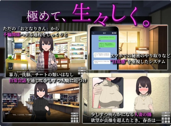 隔壁太太今天也独自一人2 V1 2 3 081 互动SLG类型 PC 安卓双端 ntr元素 多端适配 全版本收录