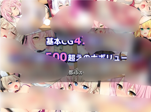 Lust Prison 监狱都市中堕落的花季少女丽丽娅 v1.11 超沉浸多结局RPG PC端日系AI智能翻译版