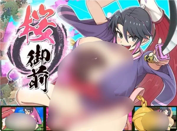 樱花御前 桜御前 Ver1.09 RPGPC 安卓AI汉化 双端汉化资源