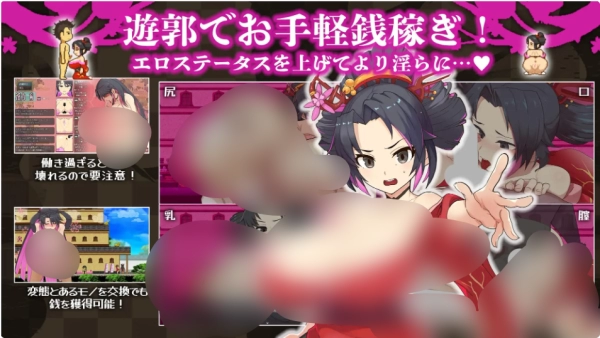樱花御前 桜御前 Ver1.09 RPGPC 安卓AI汉化 双端汉化资源
