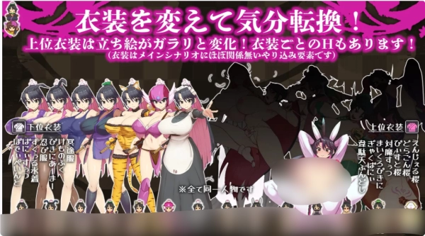 樱花御前 桜御前 Ver1.09 RPGPC 安卓AI汉化 双端汉化资源